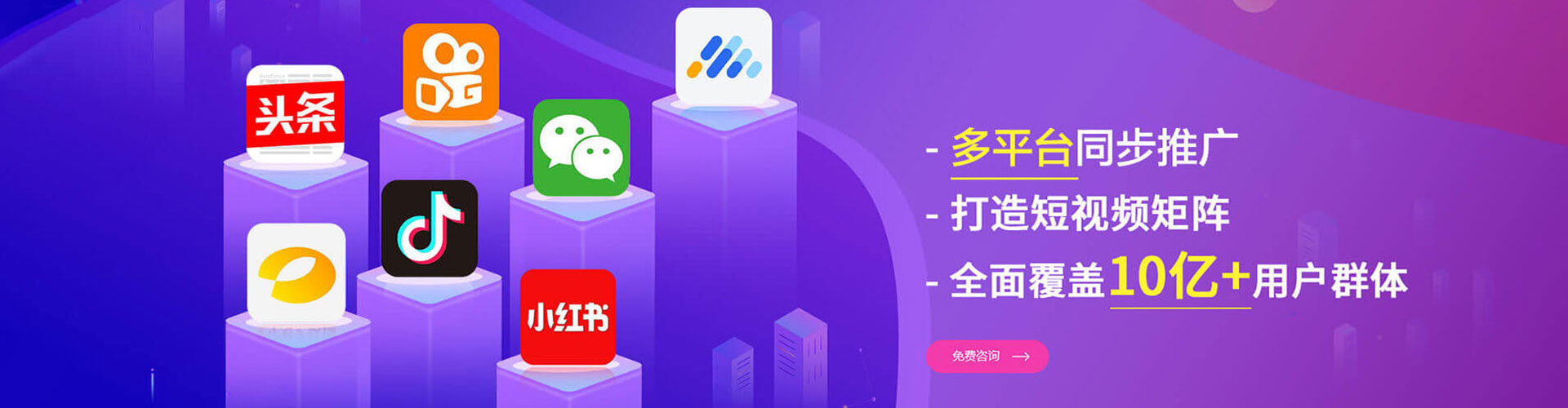 雷波小红书信息流