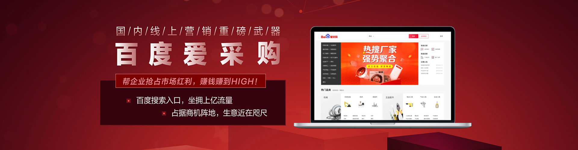 雷波百度推广开户