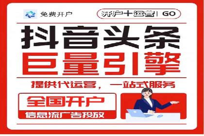 SEM竞价托管：精准定位案例解析