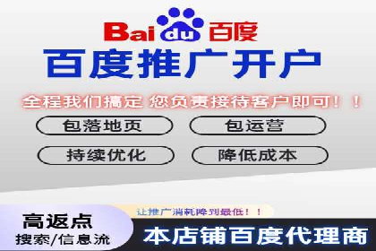 百度竞价成本控制，案例经验谈